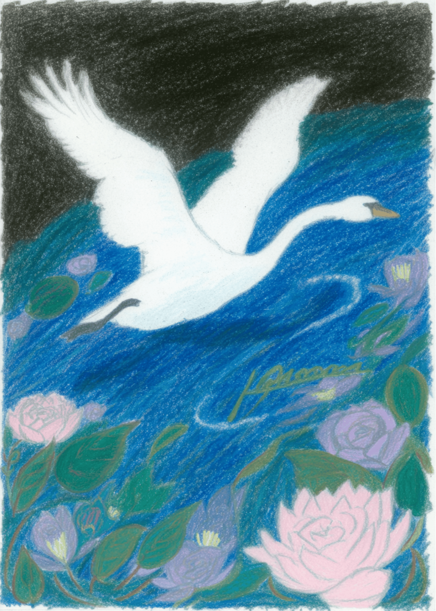 Graceful Swan Serenity Card