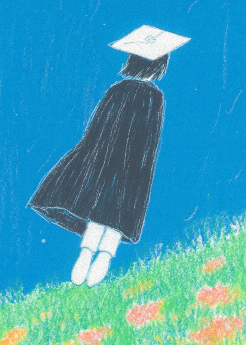Quiet Horizon Graduation Card card