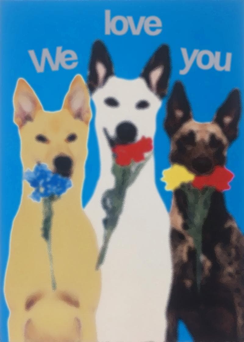 We Love You Dogs Card card