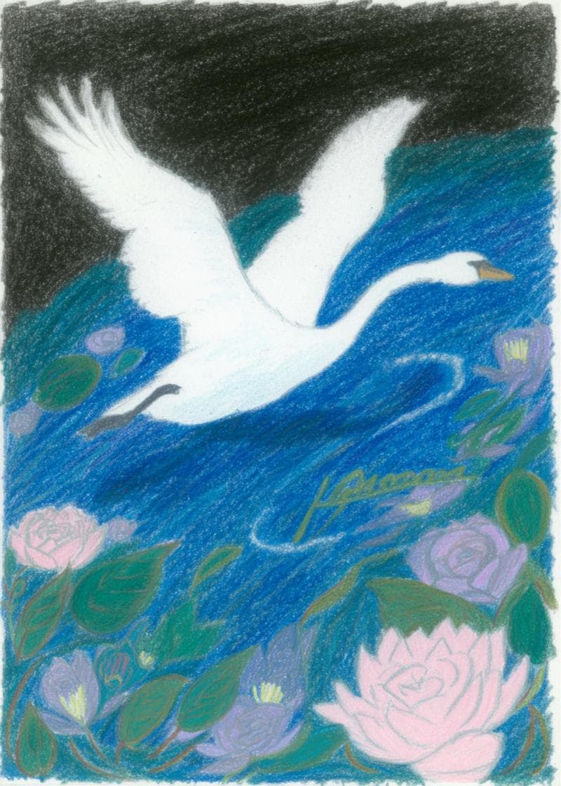 Graceful Swan Serenity Card card